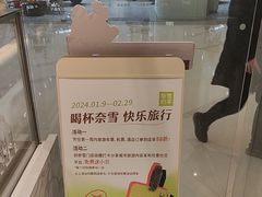 -奈雪的茶(石家庄万象城店)