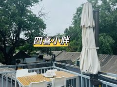 -四喜小胖·北京涮肉(五道营店)