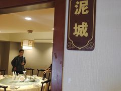 门面-侬佳蒸菜馆(听潮店)