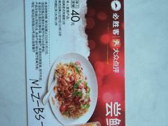 -必胜客(兰州国贸店)