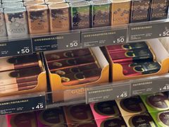 -GODIVA(港汇恒隆广场)