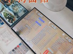 -小狗面馆·杭帮拌川·片儿川(大沽路店)