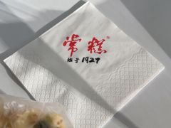 -常州糕团店(北大街新世纪商城店)