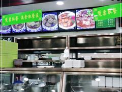 -老回回烩面馆(左家庄店)