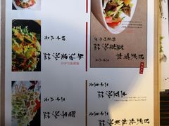 菜单-山屋日式料理屋(宛平88店)