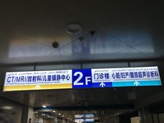 -新疆医科大学第一附属医院