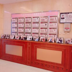 -北京俪婴妇产医院(朝阳大悦城店)