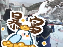 -翠云山银河滑雪场