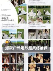 -维拉摄影(迁安店)