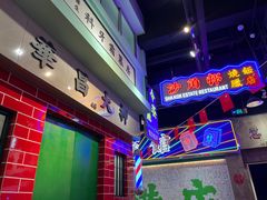 -憶廟街 X 沙角邨(太古城店)