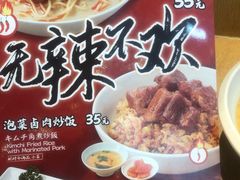 -味千拉面(红旗街万达店)
