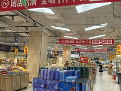-永辉超市(翁梅地铁站店)