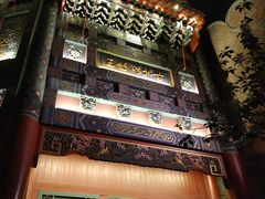-古北烤鸭王I古北水镇景区店