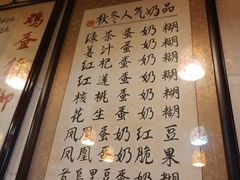 -玫瑰甜品(文明路店)