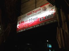 -Hue Ngon Restaurant