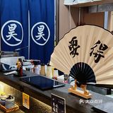 太原这家治愈系日式食堂里竟然藏着这么好吃的酥皮榴莲
