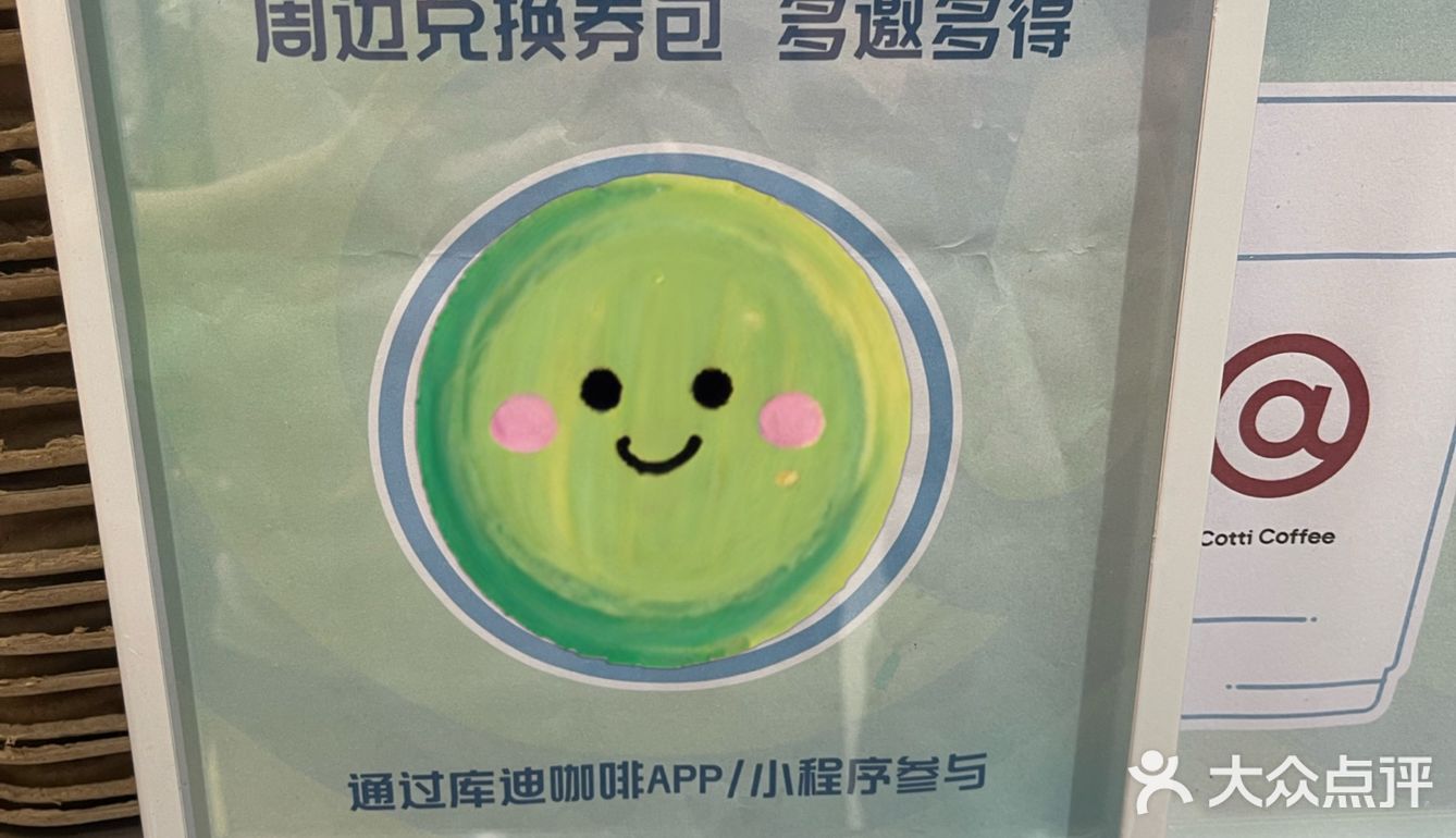 天天都能吃免费冰淇淋🍦
