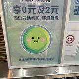 天天都能吃免费冰淇淋🍦