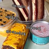 【网红甜品店测评】一只澜