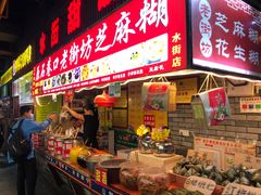门面-水街美食城(泛宇邕江一品店)