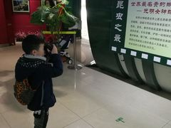 -上海昆虫博物馆