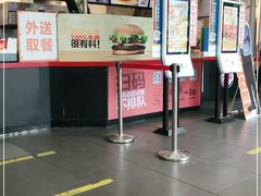 -汉堡王(合肥之心城店)