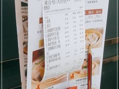 -鸿福楼(观澜店)