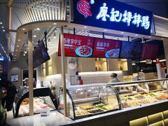 面包甜点陈列柜-茶马花街(城西银泰城店)