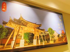 -紫阳海鲜楼·传承闽味(长乐路总店)