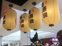 -龙湖南京江北天街