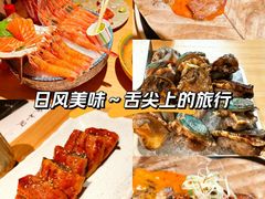-匠和风精致料理(成都龙湖滨江天街店)