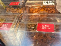 -二斗栗子(黄河道店)