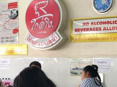 -红大哥水门鸡饭(總店)