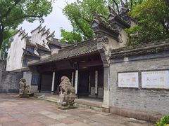 -天一阁博物院