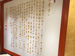 -惠丰堂饭庄·烤鸭·京味菜(翠微路店)