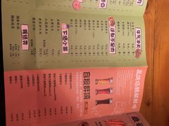 菜单-高烤场烧烤餐厅(文华里店)