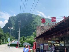 -少华山国家森林公园