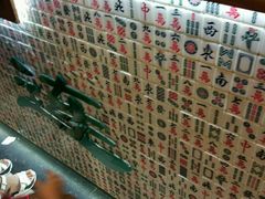 -美芝莲(东方宝泰店)