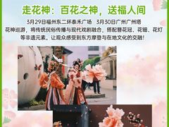 -茉莉奶白(广州动漫星城店)