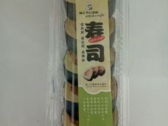 寿司卷-林记开心动物奶油生日蛋糕(万象店)