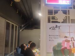 -小碗大胃(福久源新天地店)