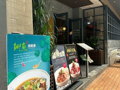 -安天民北方饺子(白石洲店)