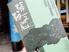 -苏州碑刻博物馆