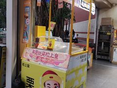 -粒上皇(维多利亚广场店)
