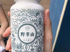 -野萃山·潮汕厚果汁(十亩地店)
