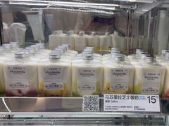 -白色日记·手作酸奶(麦凯乐店)