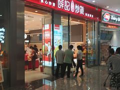 -广州融创文旅城