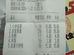 -老乡鸡(东方广场店)