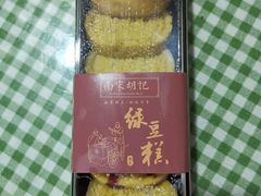 -南宋胡记(杭州体育场路店)