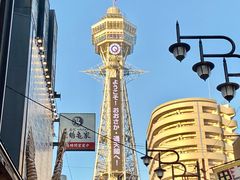 -通天阁